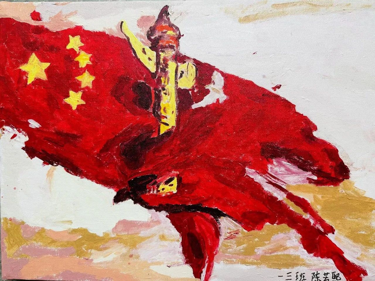 “童心向党 强国有我”庆祝建党102周年儿童画作品17