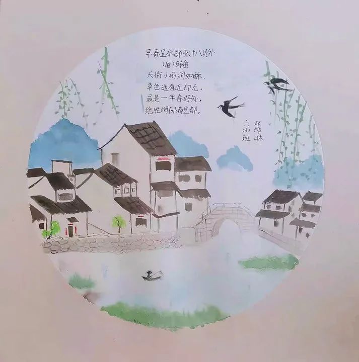 小学生古诗配画优秀作品《早春呈水部张十八员外》