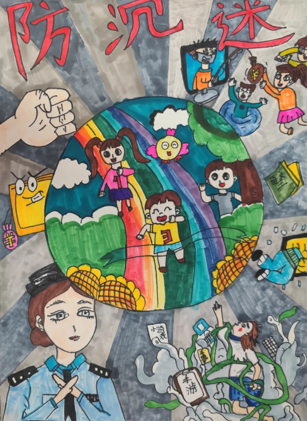 网络安全主题儿童画大赛作品（第10张）