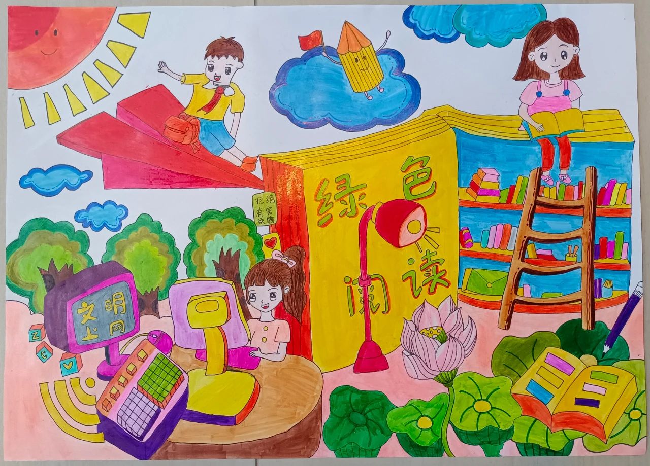 第九张“网络安全 你我同行”主题绘画参赛优秀作品