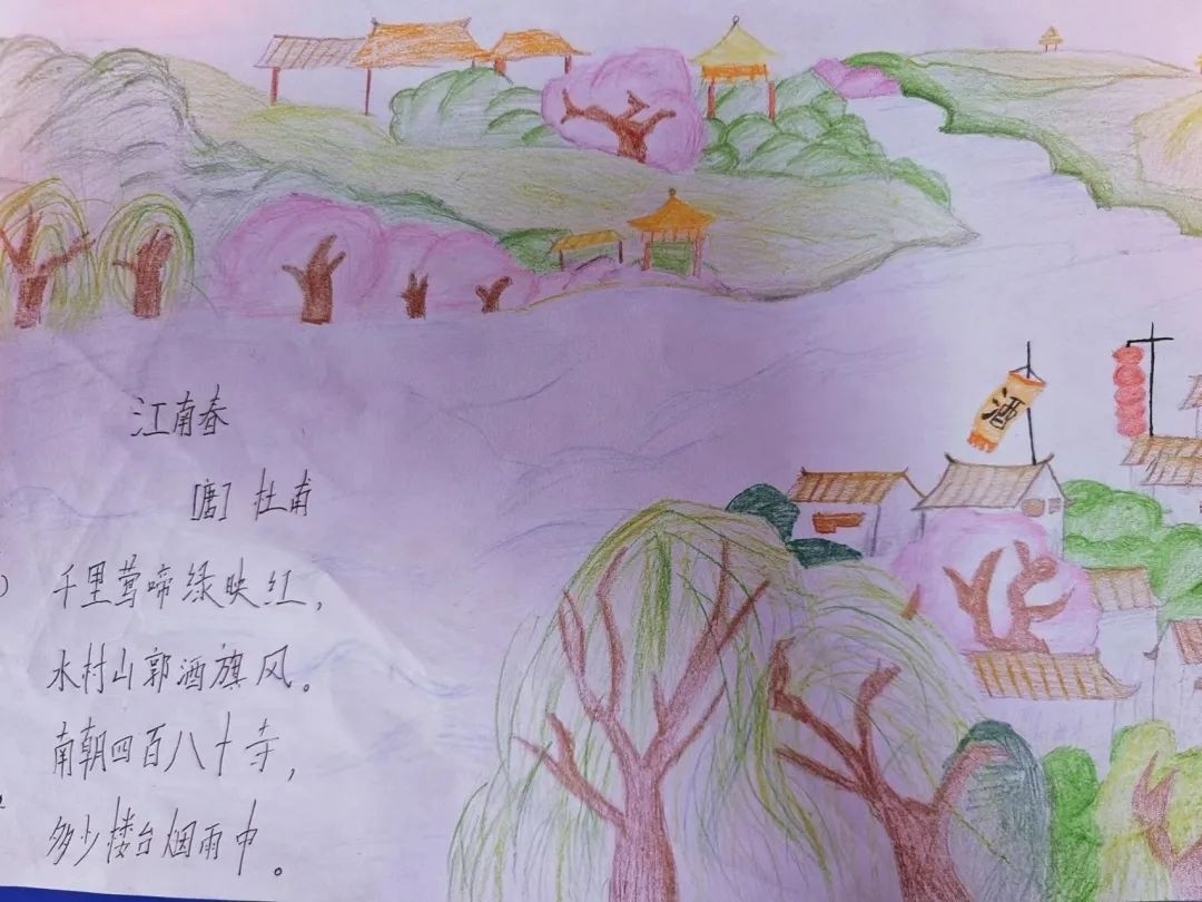 小学古诗配画作品《江南春》