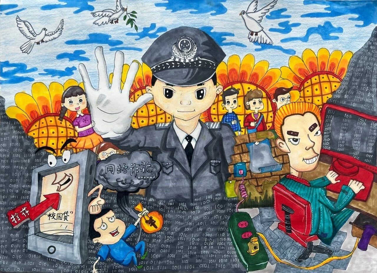 第十二张“网络安全 你我同行”主题绘画参赛优秀作品