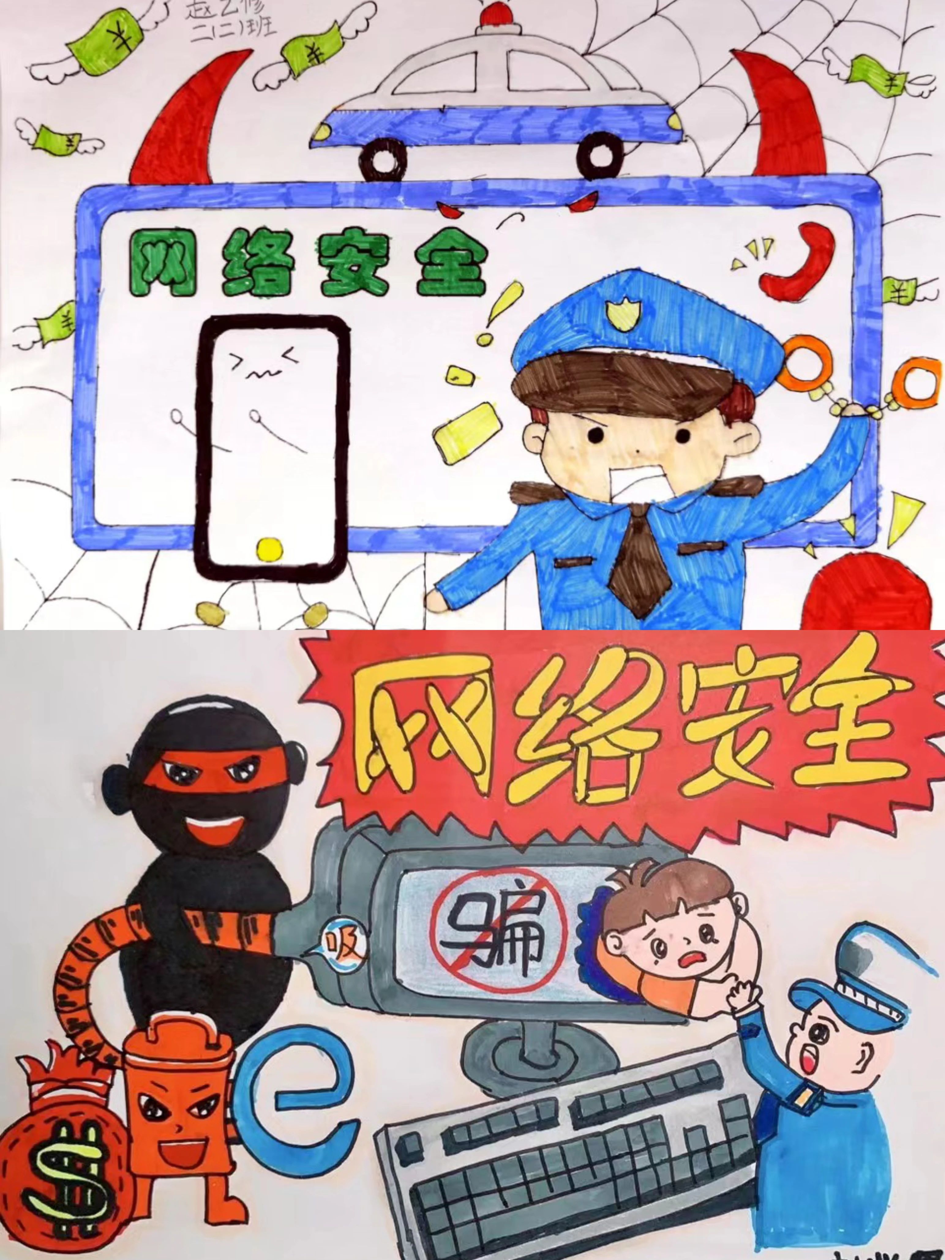“守护网络安全 健康护苗成长”主题儿童画作品第三张