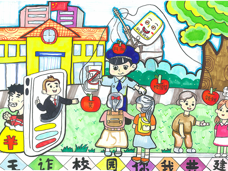 网络安全绘画图片作品（5）