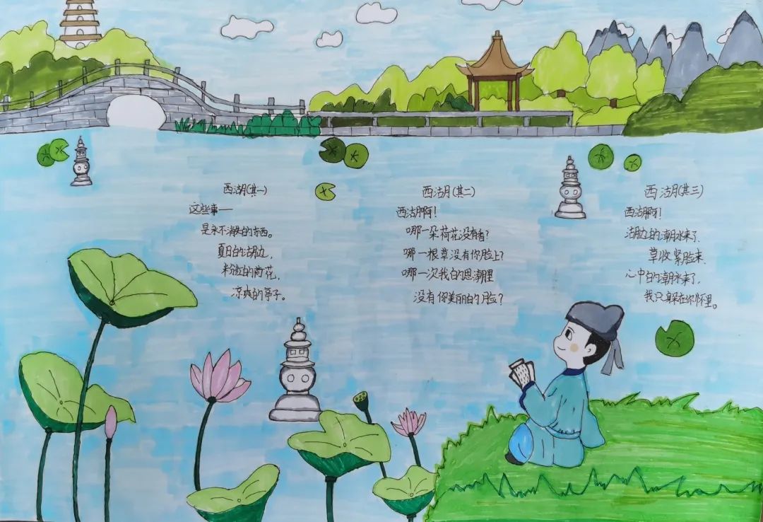 西湖儿童画