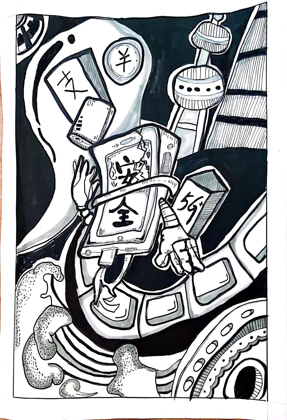 “网络安全 谨防诈骗 守护平安”儿童画（17）