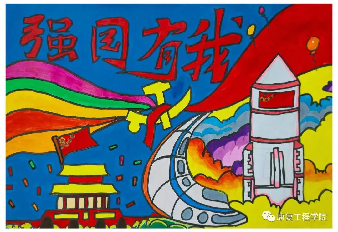 “童心向党 强国有我”七一主题儿童画