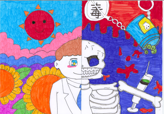 2023年最新禁毒绘画图片作品（9）