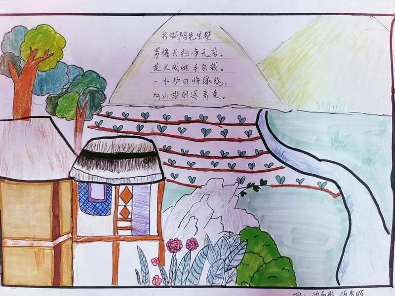 小学三年级古诗配画作品《书湖阴先生壁》
