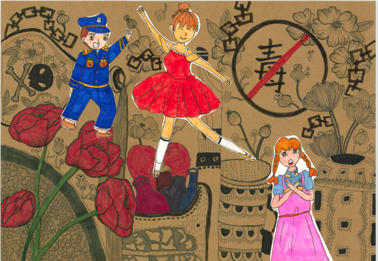 小学组禁毒主题优秀儿童绘画参赛作品第1张