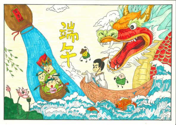 “粽香意浓 共庆端午”主题儿童绘画第8张
