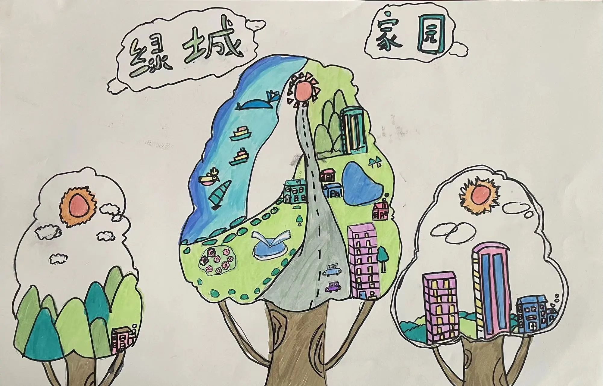 《生态保护 低碳出行》小学低年级绘画（九）