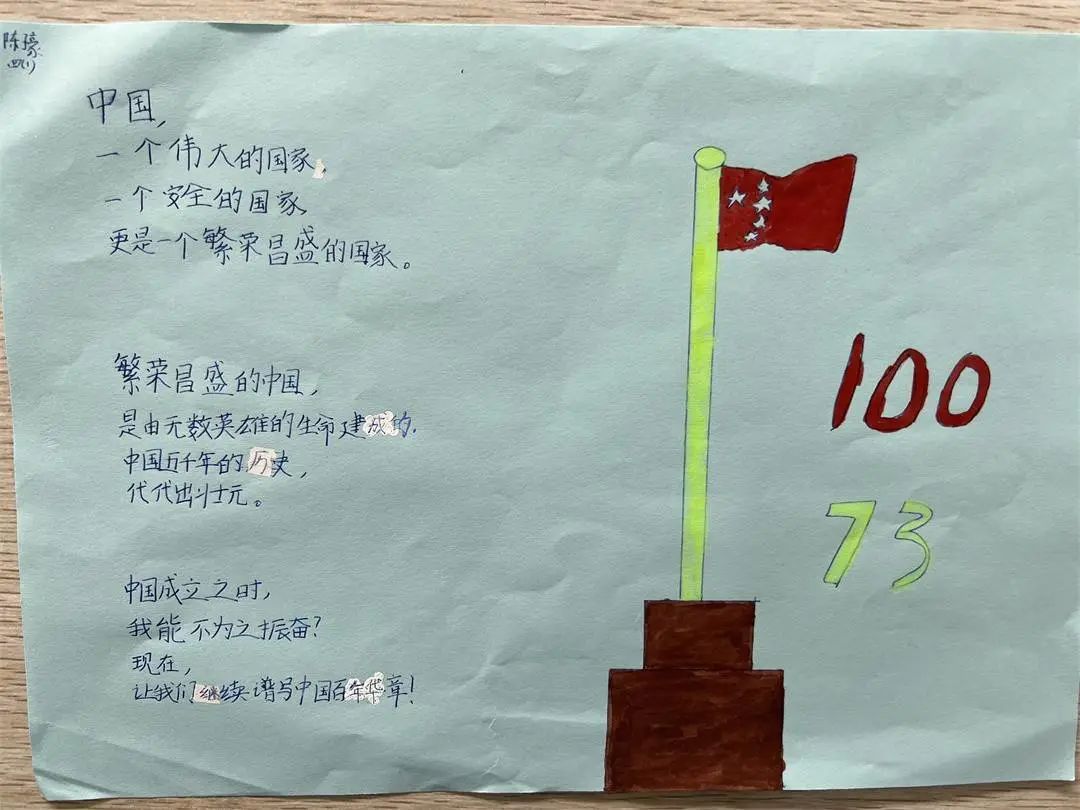 中国儿童画