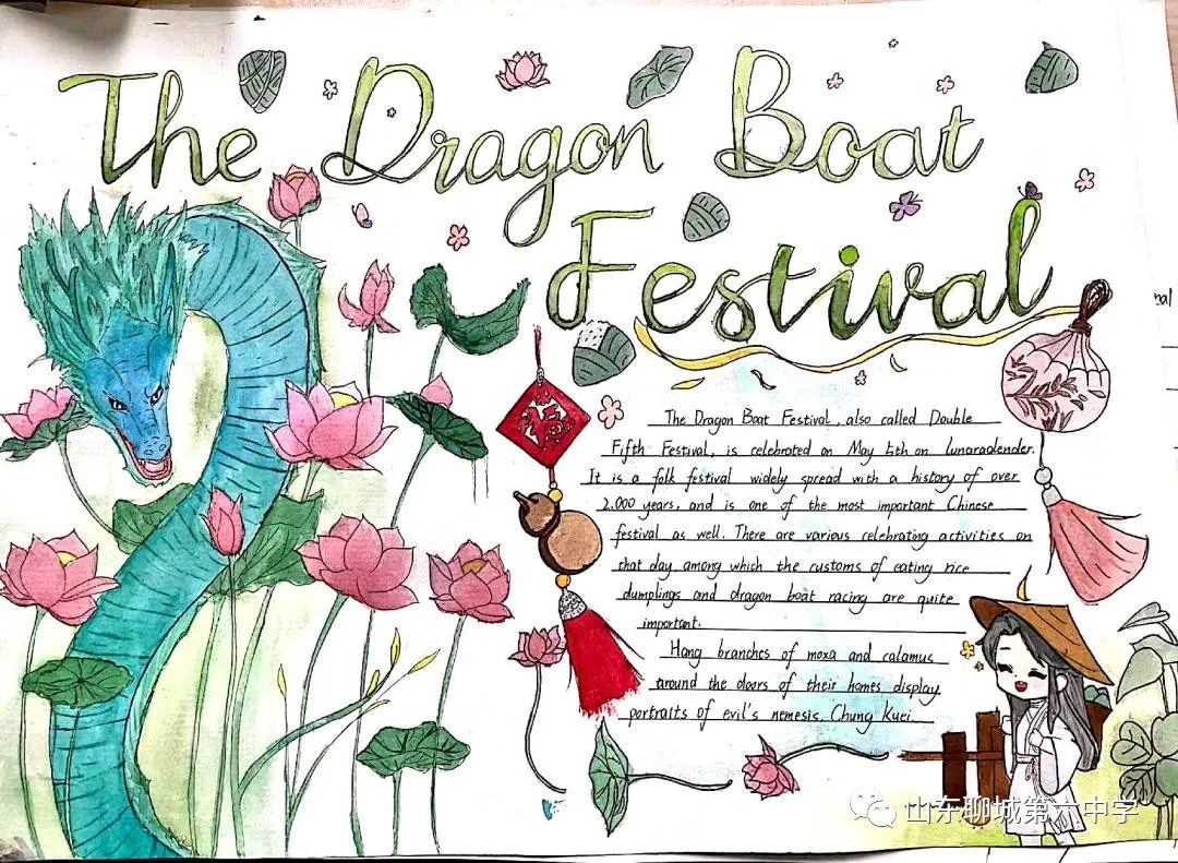 端午节英语儿童画作品初中组（四）