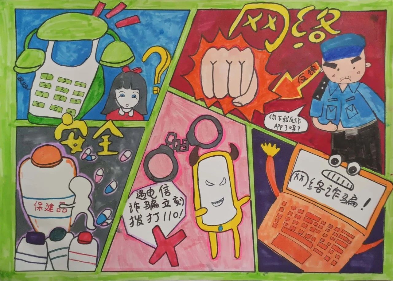 第十四张“网络安全 你我同行”主题绘画参赛优秀作品