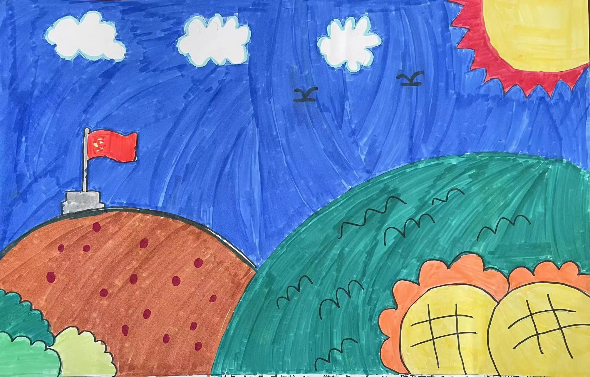 《生态保护 低碳出行》小学低年级绘画（八）