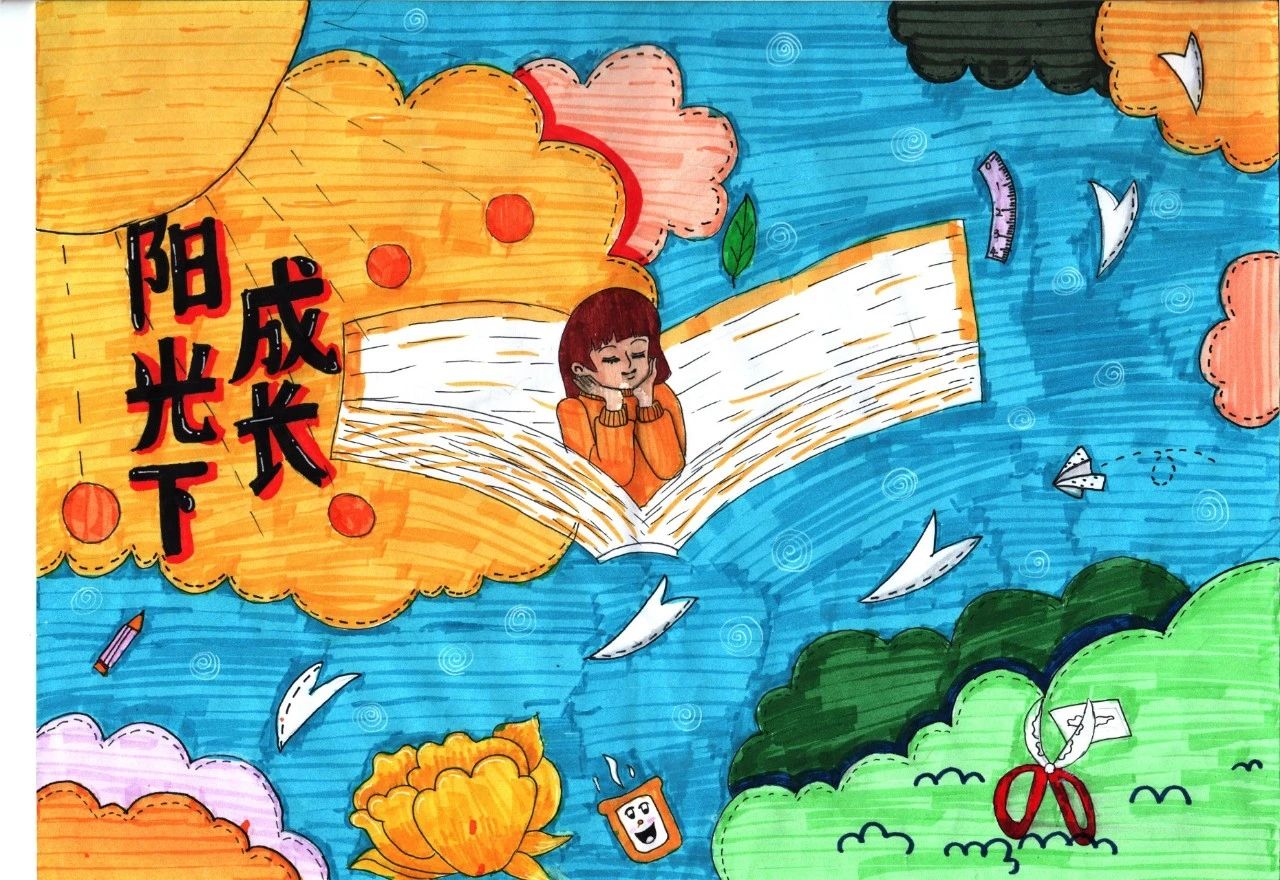 “关爱心灵 阳光成长”心理绘画作品展示（三）