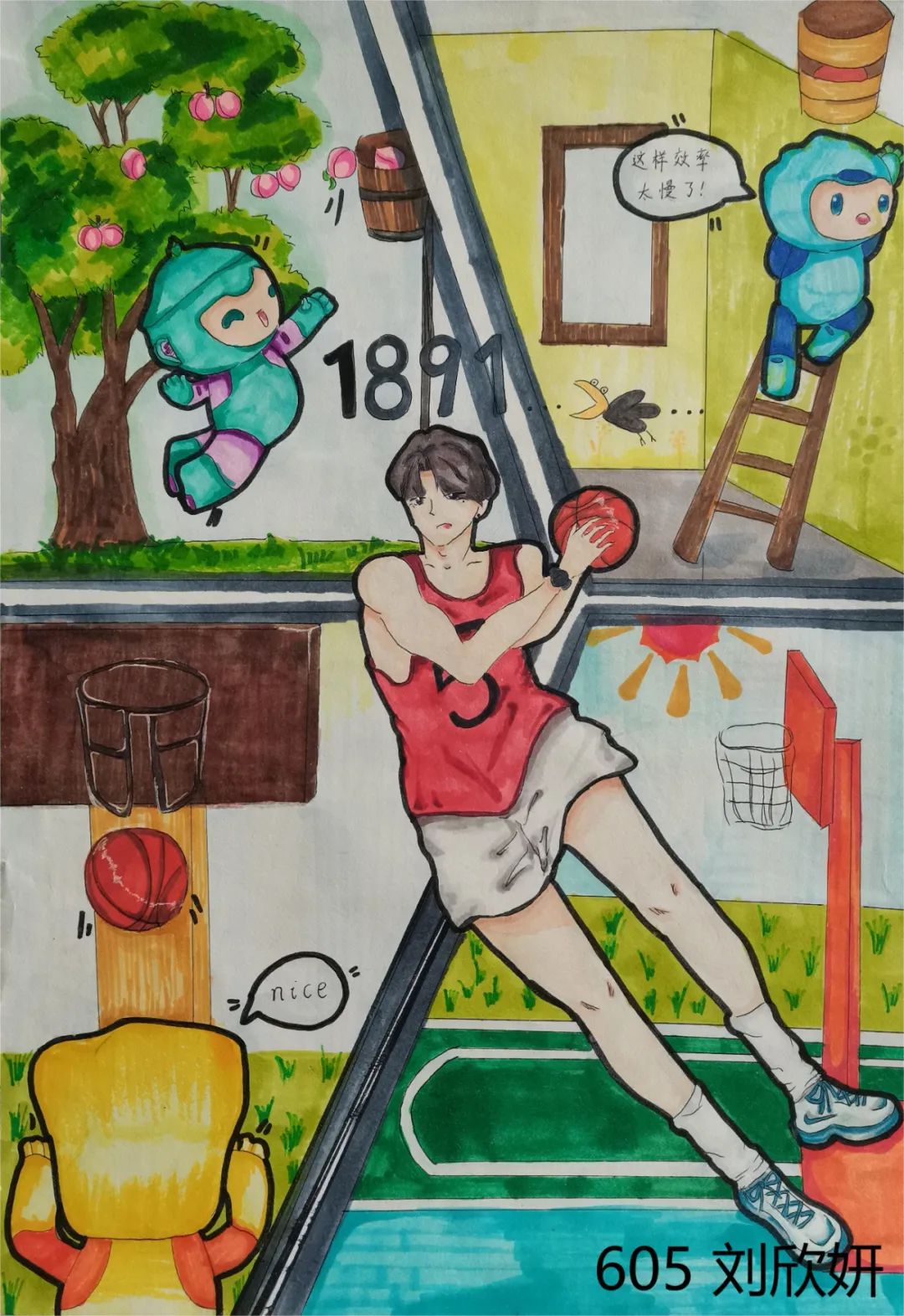 杭州亚运会小学生绘画作品十