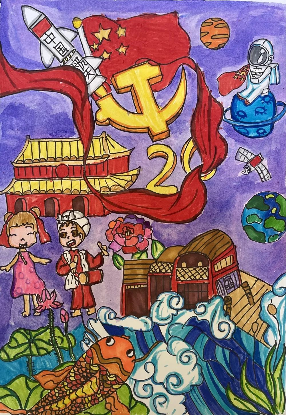 “学习二十大 一起向未来”主题绘画作品图15