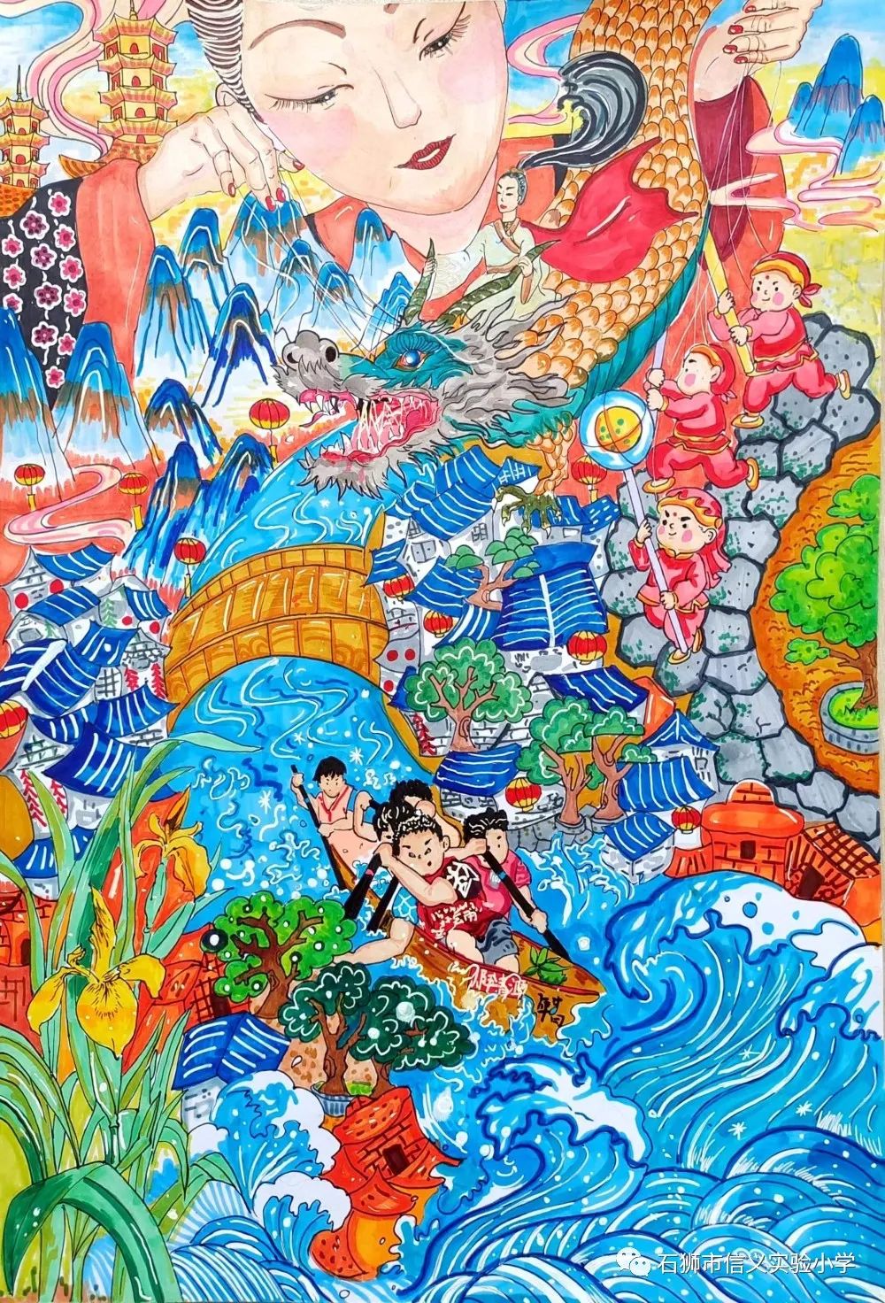 2023端午节主题儿童画参赛作品6