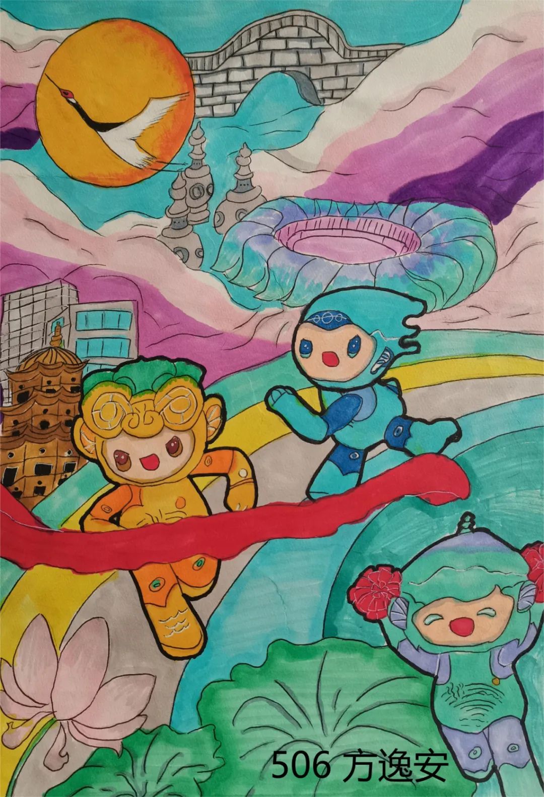 “美丽杭州 喜迎亚运 爱达未来”画画作品图20