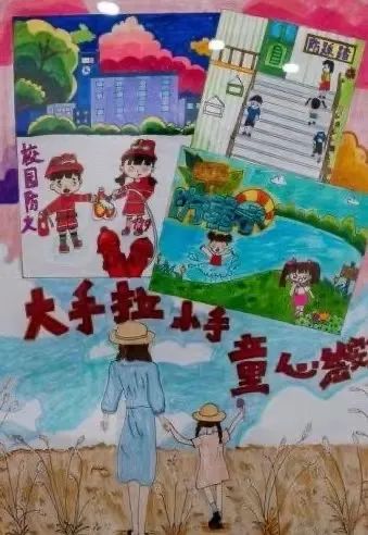 2023年"安全生产月"主题宣传画十四