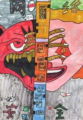 “文明上网 健康成长”网络安全儿童画图片第四张