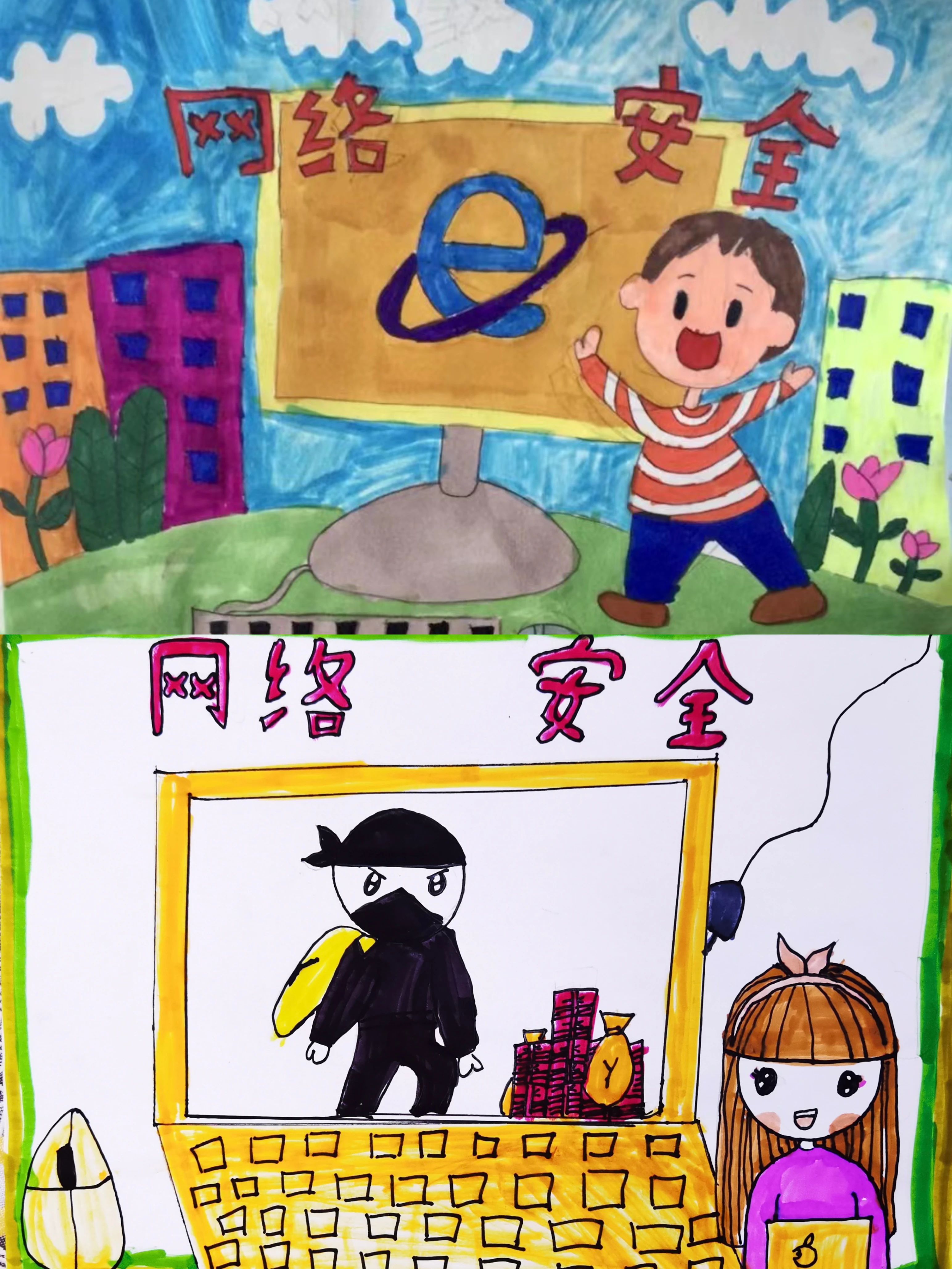 “守护网络安全 健康护苗成长”主题儿童画作品第四张