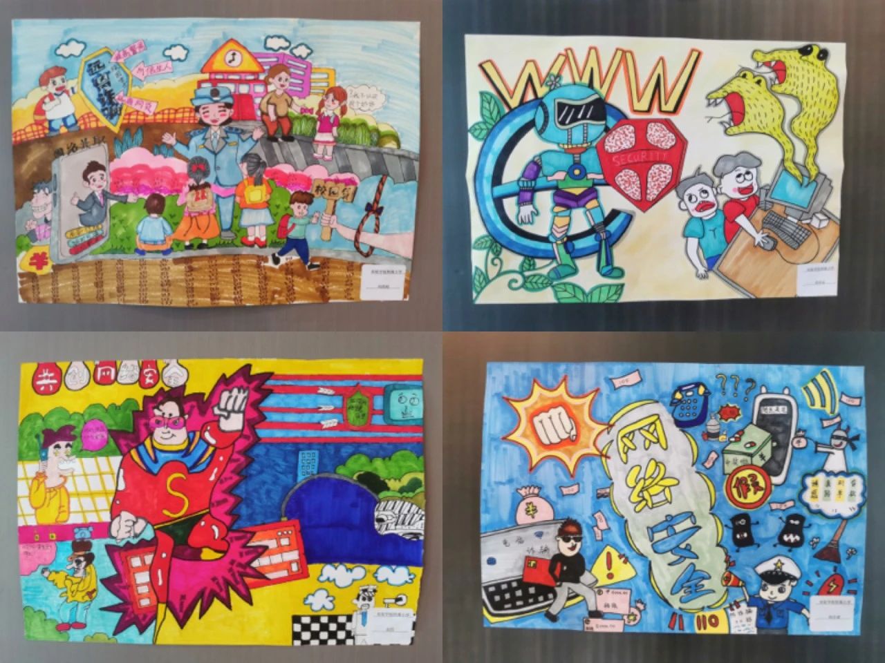 “网安名安国家安”网络安全主题画图片作品一