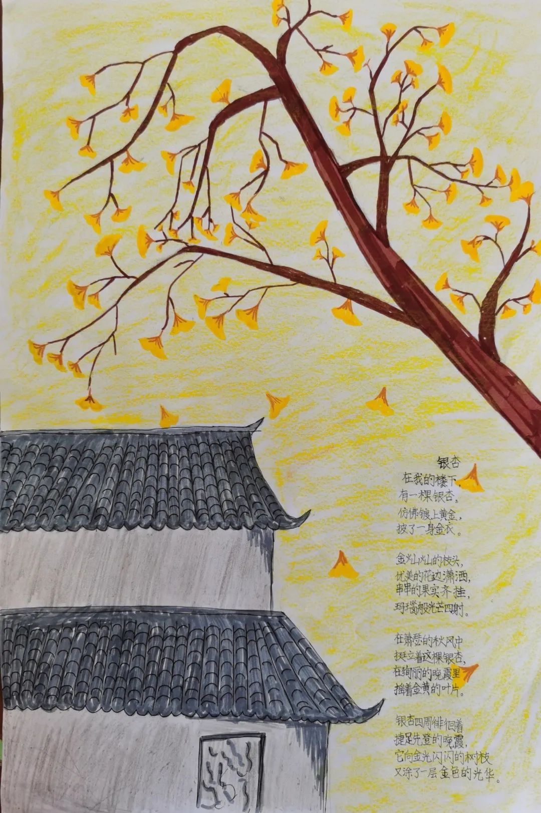 现代诗歌配画图片大全《银杏》