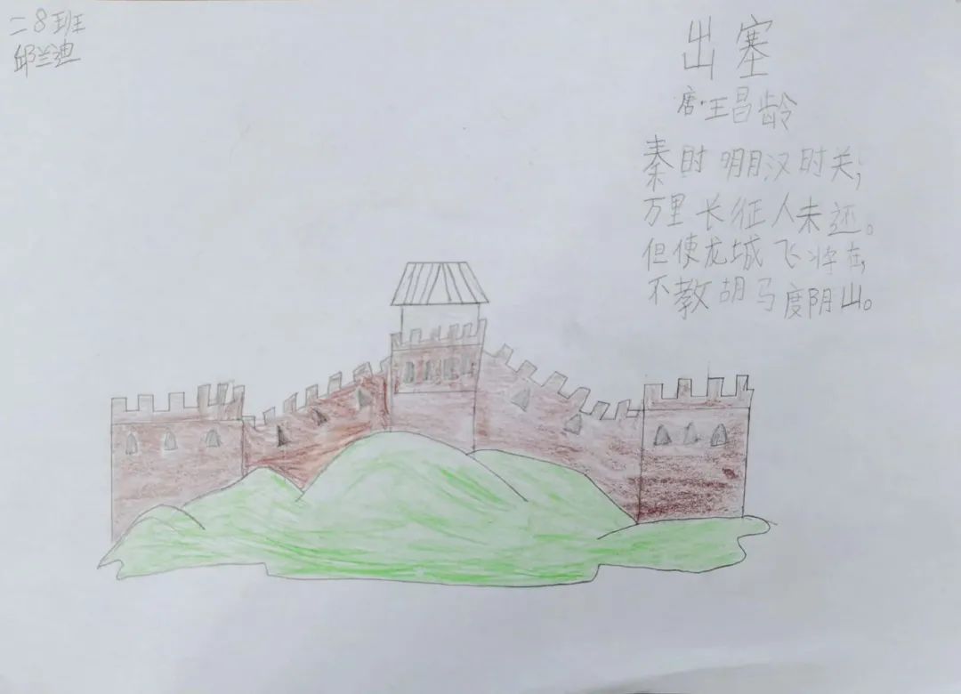 1—6年级诗配画简单好看《出塞》
