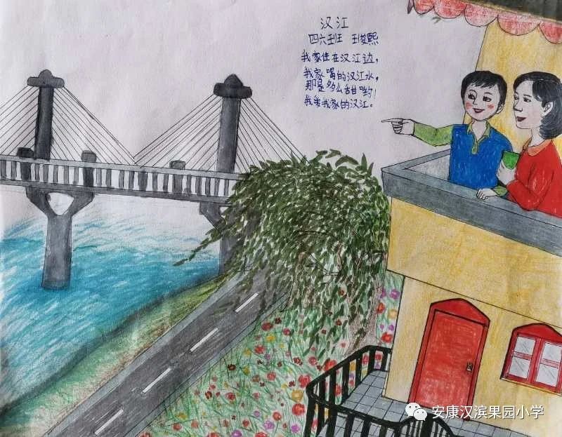 简单又好看的古诗配画《汉江》