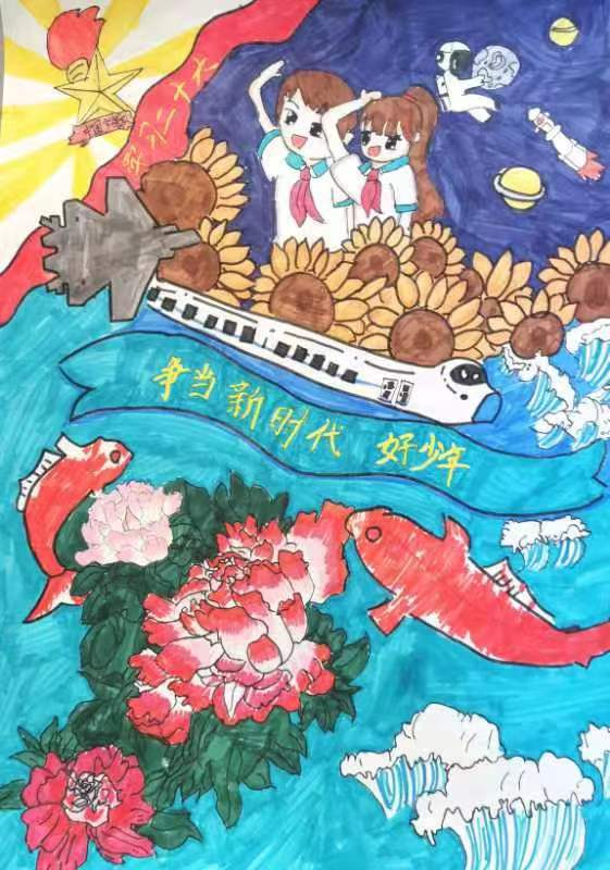 “学习二十大 争当好少年”儿童绘画优秀作品第七张