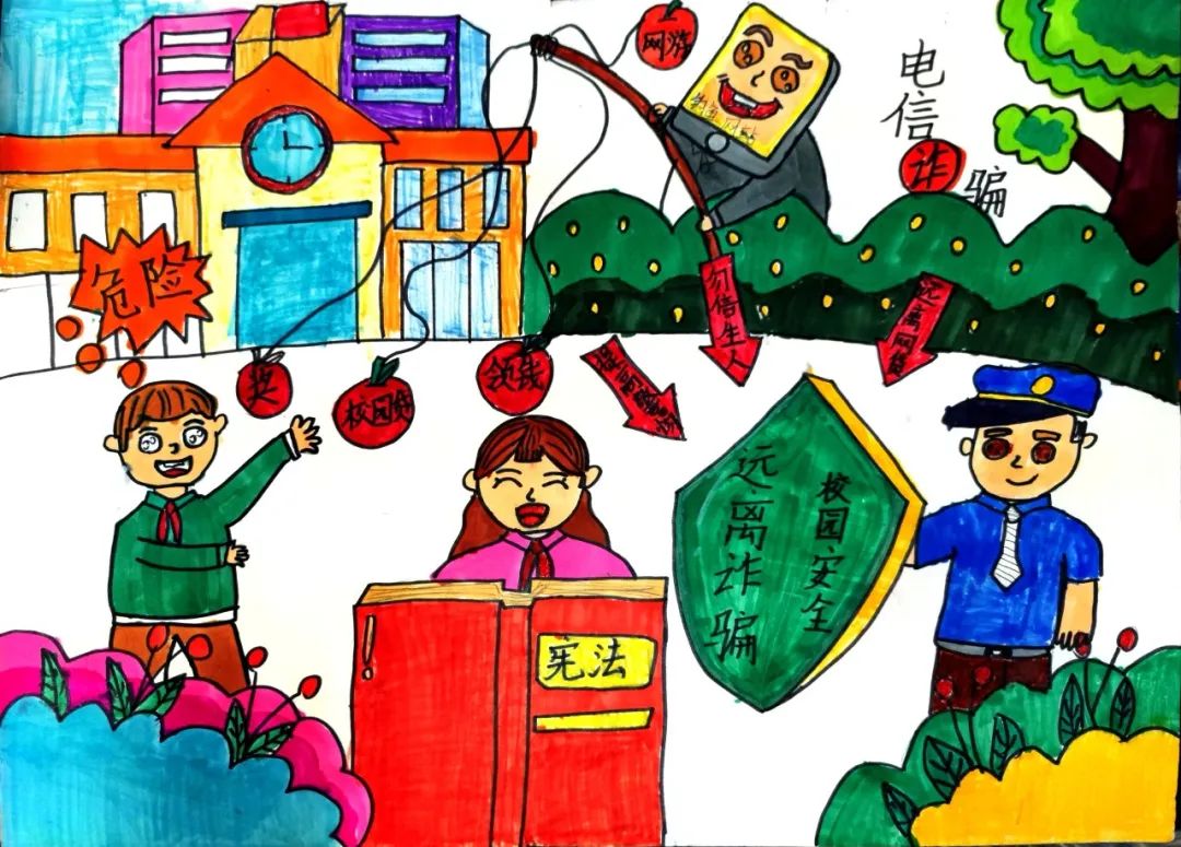 网络安全主题儿童画大赛作品（第8张）