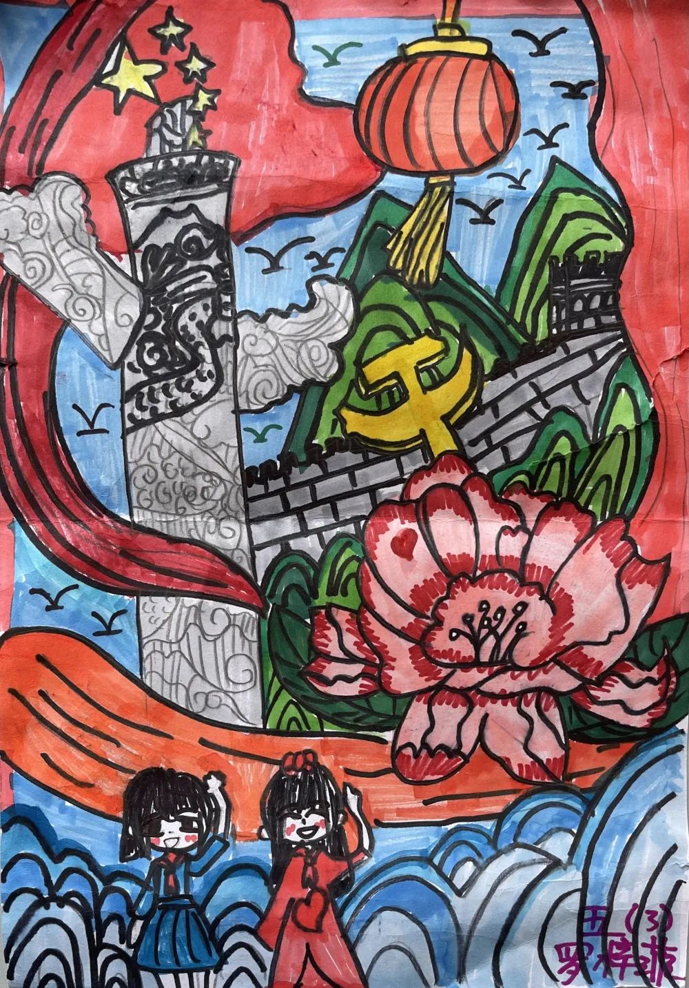 “学习二十大 一起向未来”主题绘画作品图18