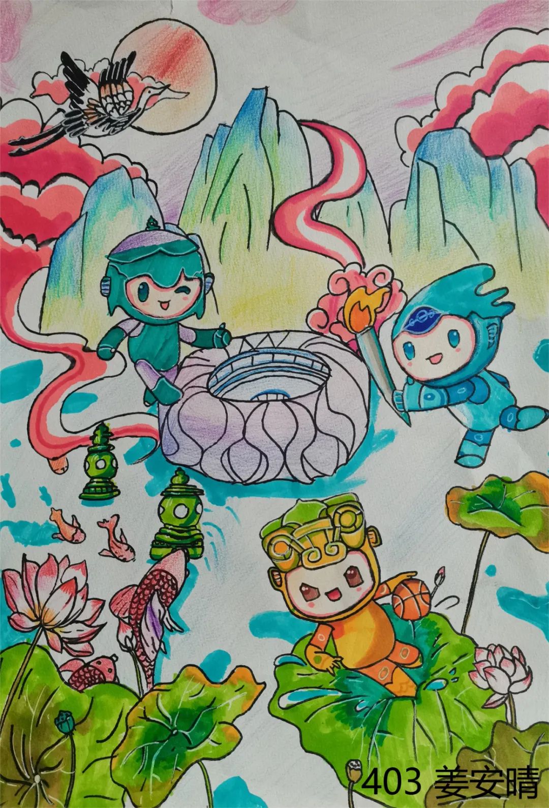 “美丽杭州 喜迎亚运 爱达未来”画画作品图5
