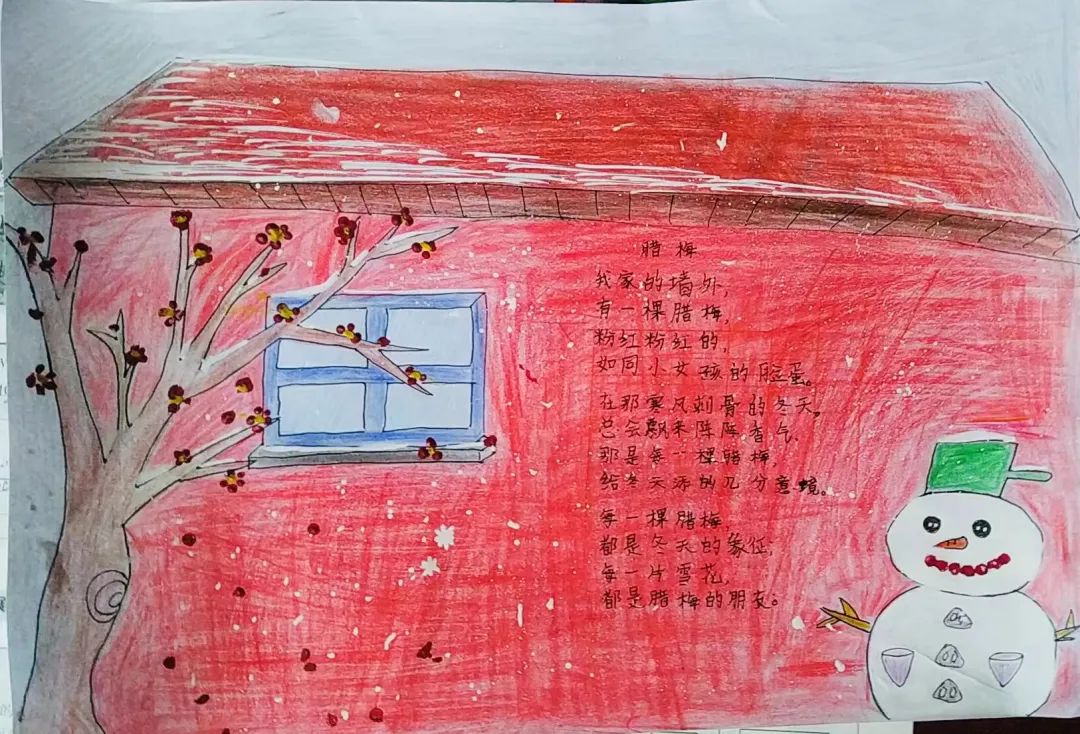 现代诗配画简单又好看图片——《腊梅》