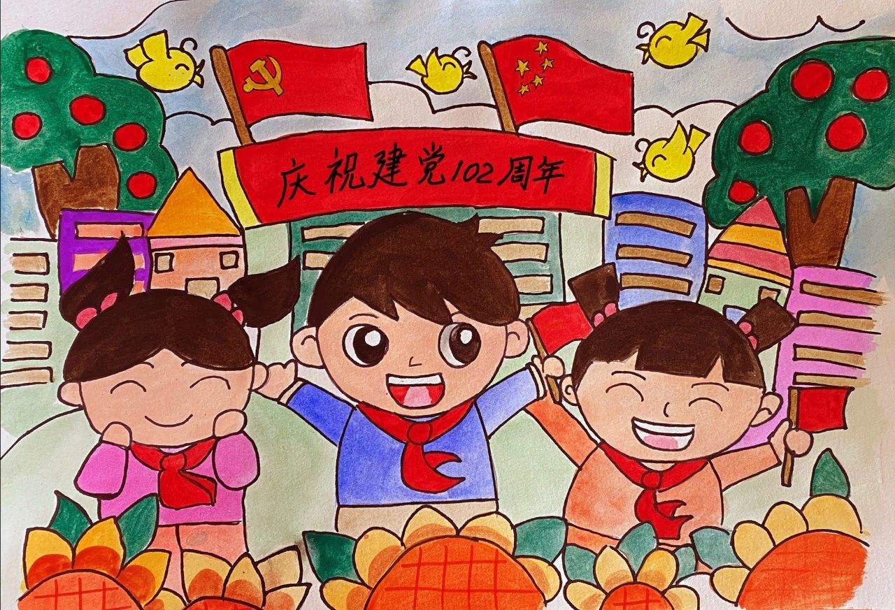 最新2023七一建党102周年儿童画一等奖作品
