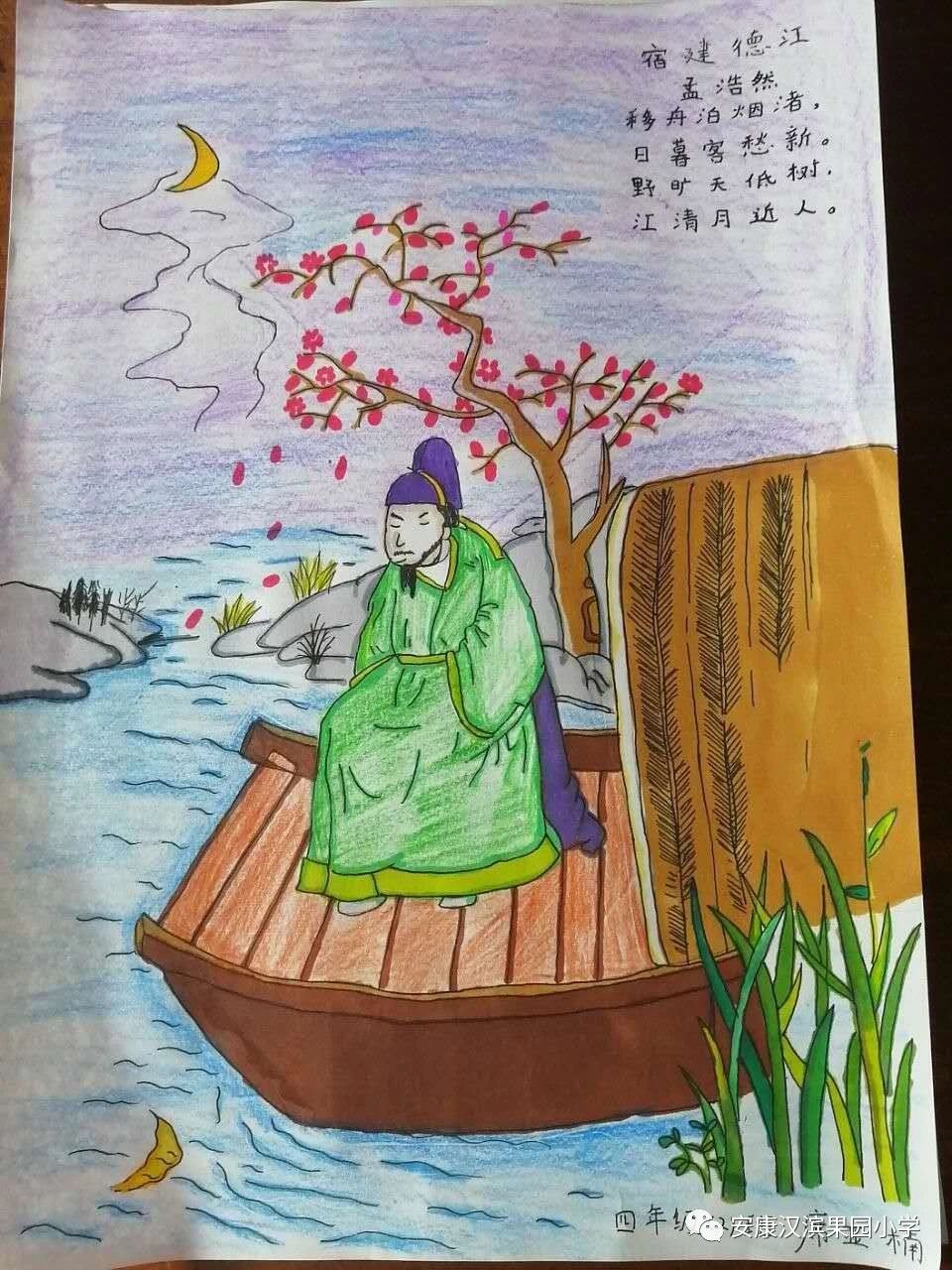 简单又好看的古诗配画《宿建德江》