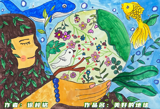 “积极应对气候变化 推动绿色低碳发展”全国低碳日主题儿童画（19）