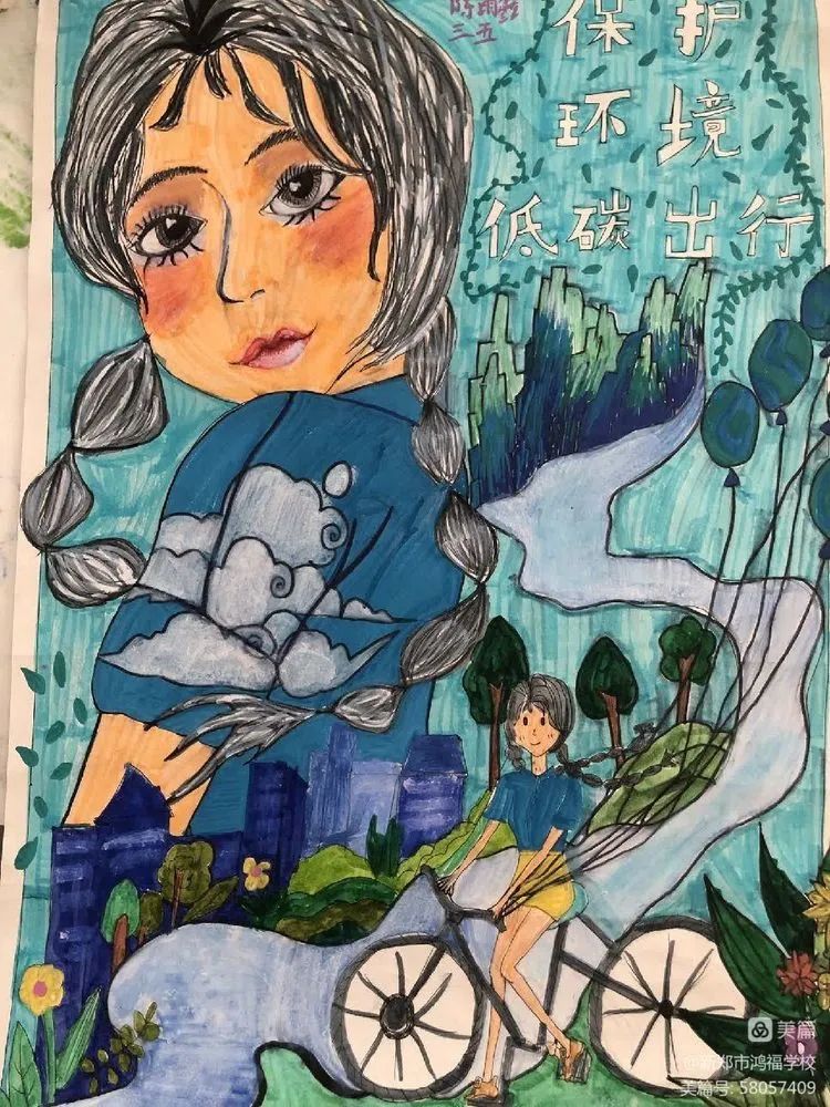 “加快美丽中国建设 人与自然和谐共生”主题儿童画作品（八）