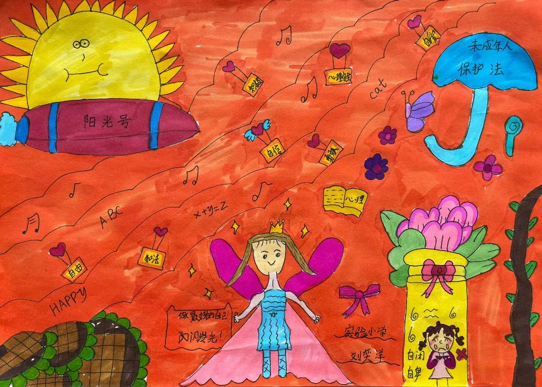 “关爱青少年 护童成长”未成年人保护法主题绘画（2）