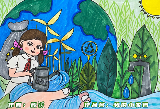 “积极应对气候变化 推动绿色低碳发展”全国低碳日主题儿童画（17）