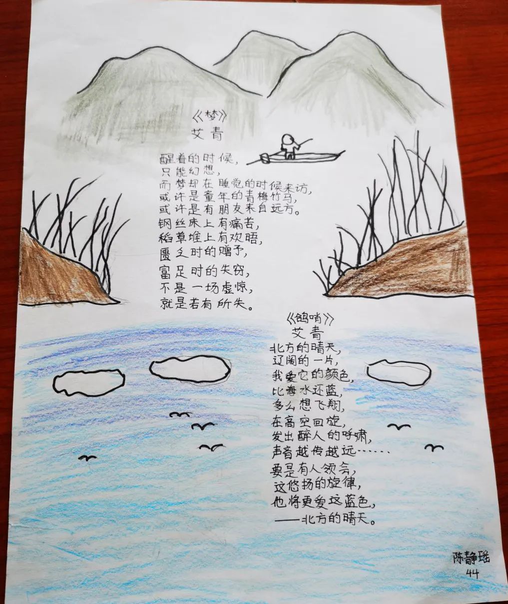 鸽哨儿童画