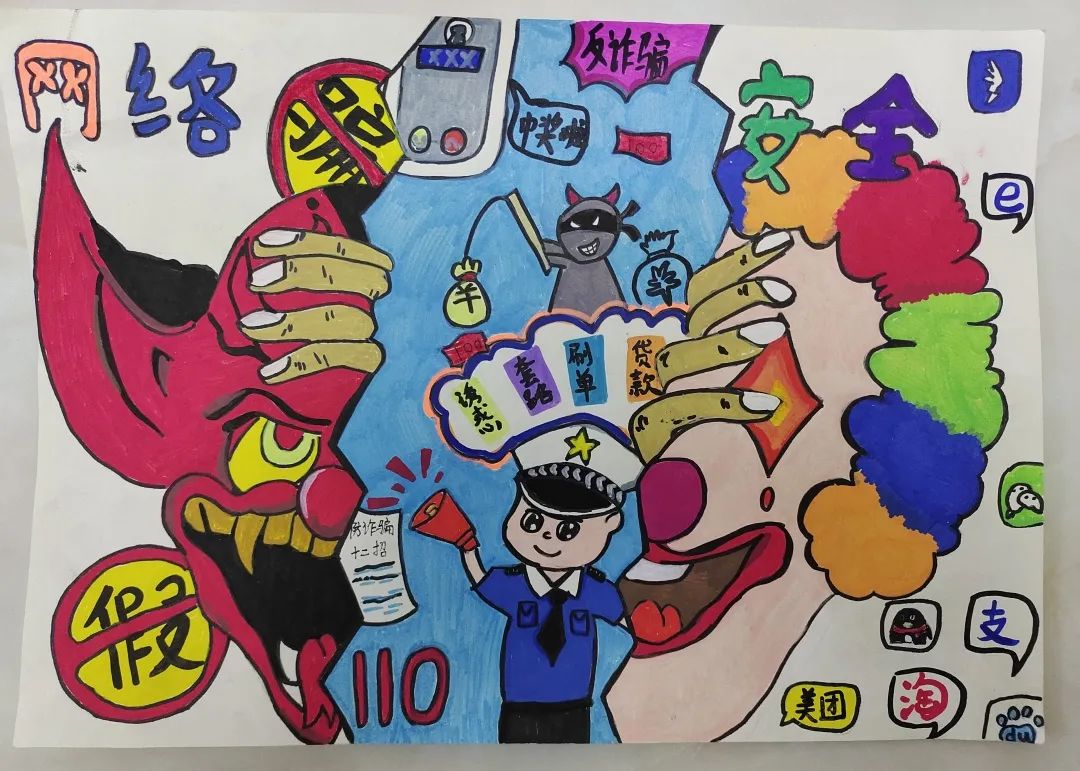 网络安全绘画图片作品（10）