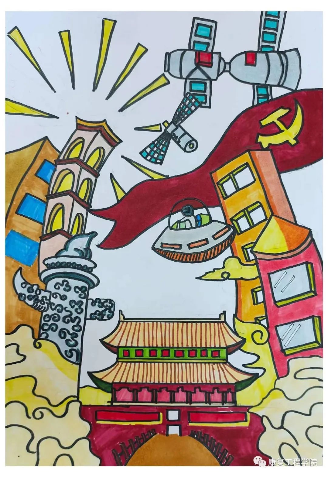 七一建党节画画图片大全