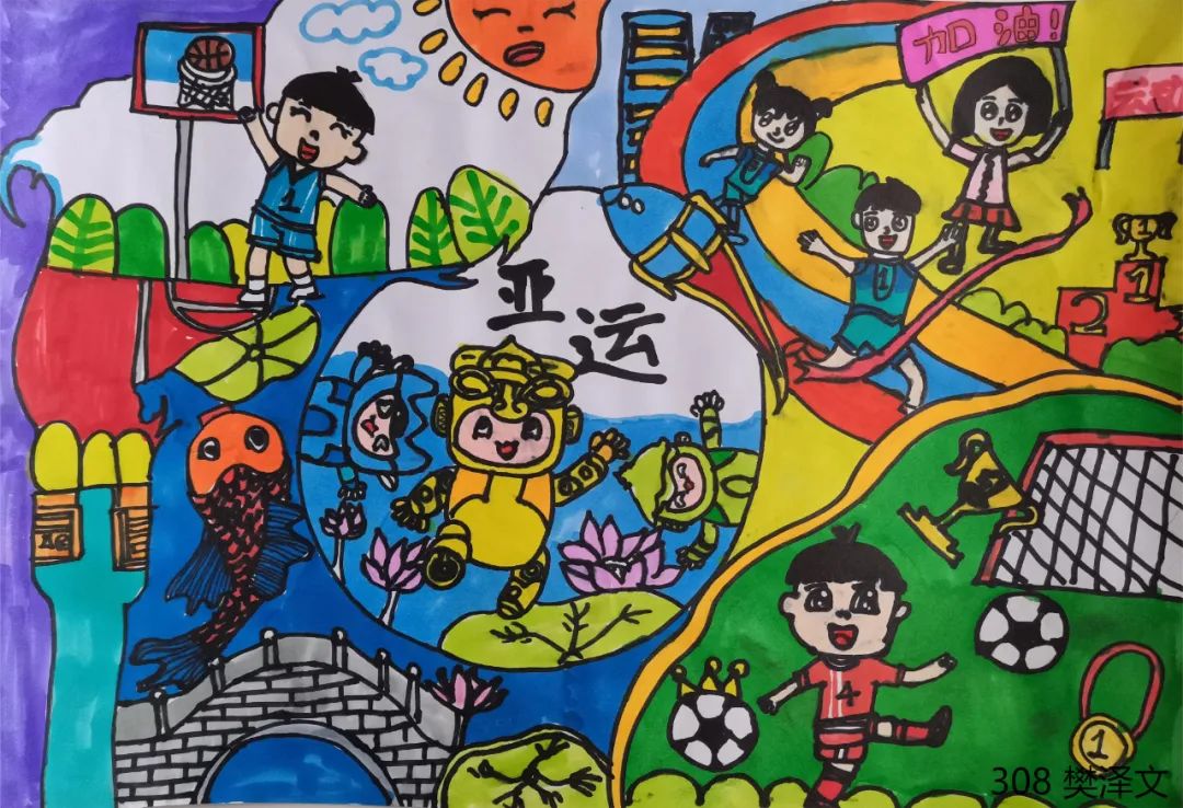 “喜迎亚运 心心相融”儿童绘画作品第二十张