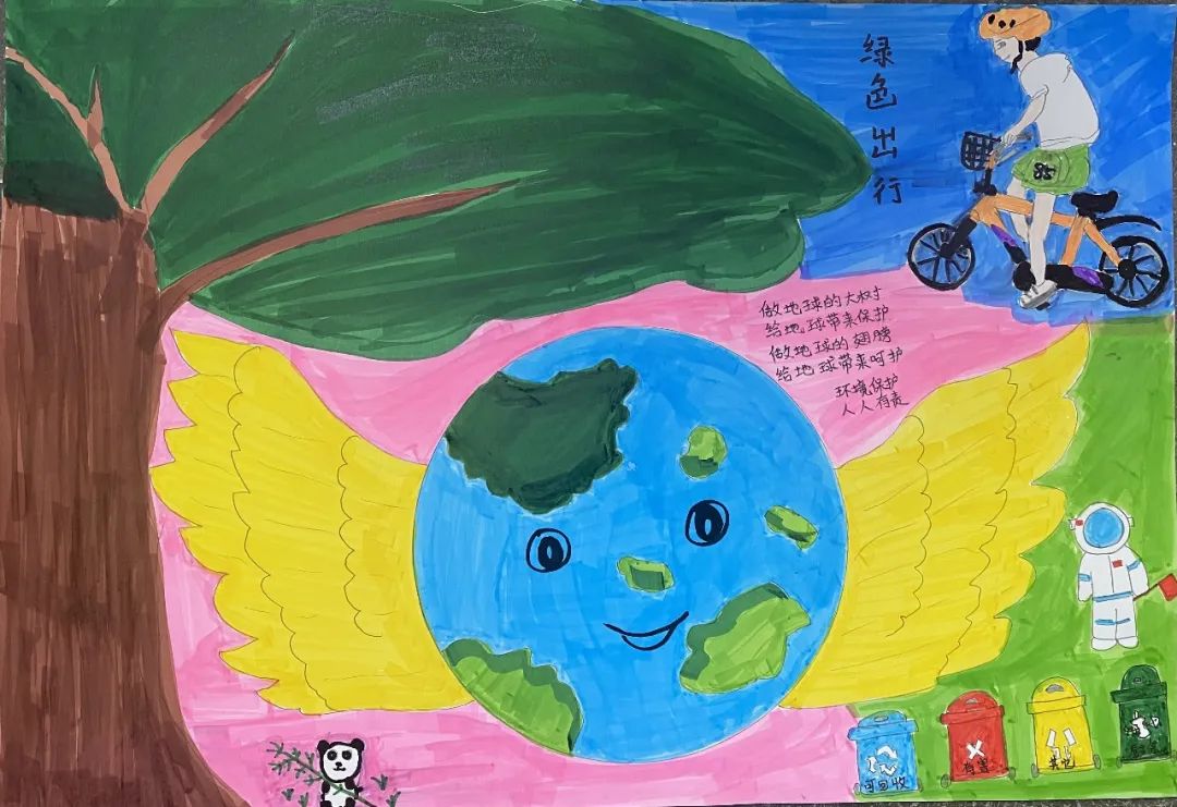关于节能减排的创意绘画图片作品十
