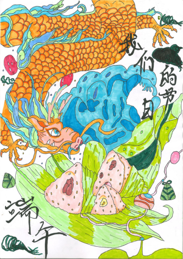 “粽香意浓 共庆端午”主题儿童绘画第12张