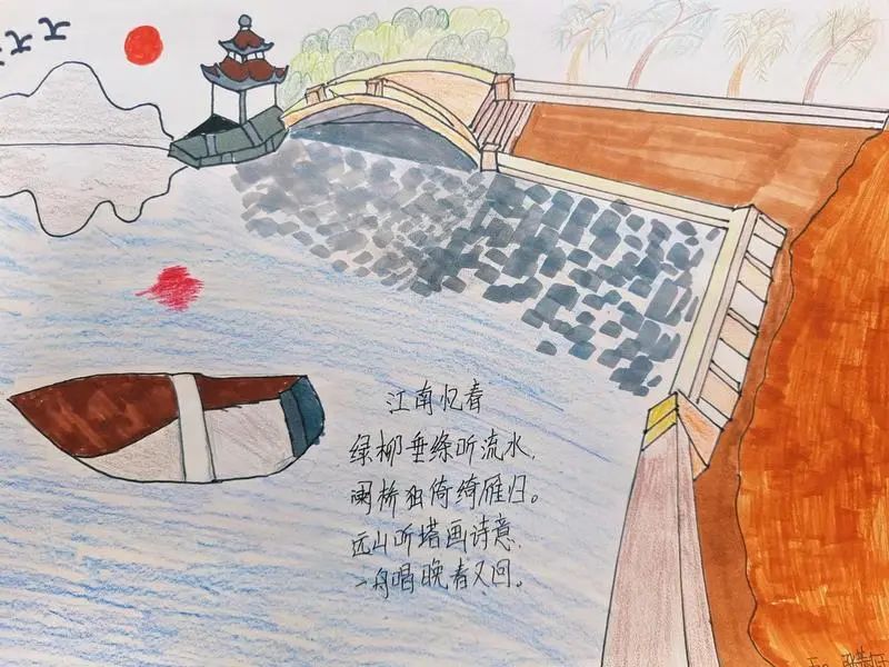 小学古诗配画作品《江南忆春》